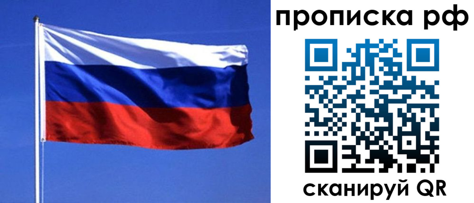 прописка иностранных граждан в Белоозёрском