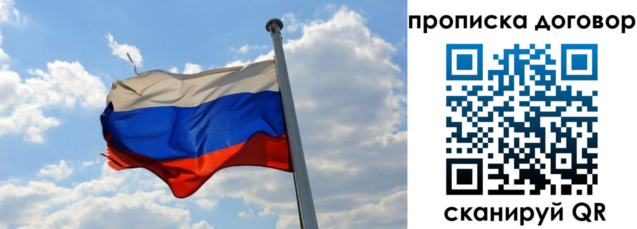 прописка иностранных граждан в Белоозёрском