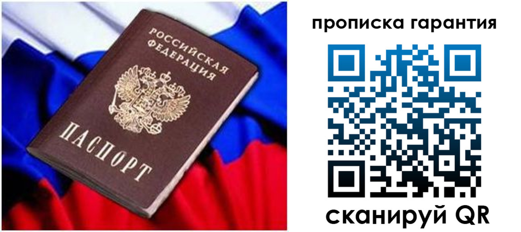 регистрация для школы в Белоозёрском